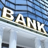 Банки в Балыгычане